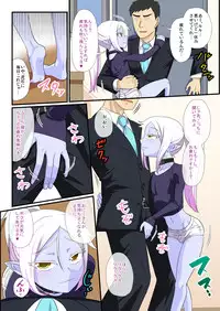 [Yuunagi no Senryokugai Butai (Nagi Ichi)] Soshite Bitch na Mesu-shota Elf ga Wagaya ni Kitara [Digital]