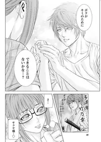 [Kijitora Nukoji] Lost (Last Update : 2016-09)