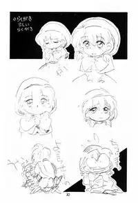 (C47) [SOUMA BOOKS (Souma Tatsuya)] Chacha no Rakugaki hon (Akazukin Cha Cha)