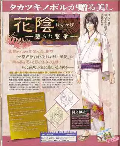 Cool-B Vol.23 2009-01