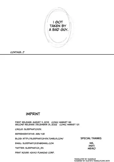 Yuusha no Dorei Inmon ga Maou no Musume o Youshanaku Osou! | The Hero's Servitude Crest Mercilessly Assails The Demon Lord's Daughter!