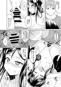 COMIC Europa 2014-07 [Digital]