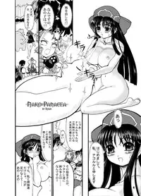 (C66) [Arsenothelus (Rebis)] TGWOA | The Great Work of Alchemy Vol.16 (Street Fighter, Yumeria)