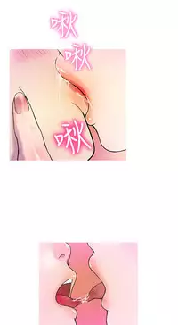 [洋蔥&Shampoo] Heaven Ch.1~6 [Chinese]中文