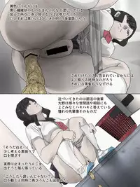 [Sanbaizu] Mizo Toile o Mashita kara [Gakkou Hen]