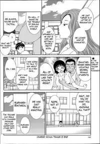 [Kawamori Misaki] Hitozuma Choukyoushi [English] [Mikakunin]