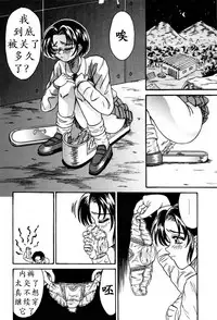 [Kesshousui] Otome Gari no Yakata Ch. 1-7 [Chinese] [K记翻译]