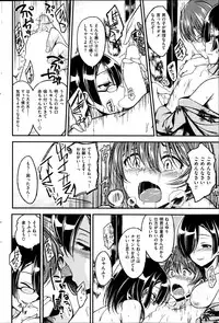 COMIC Kairakuten BEAST 2014-10