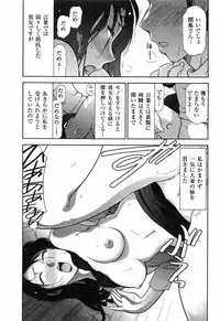 [Ohmi Takeshi] Kanjuku Diary