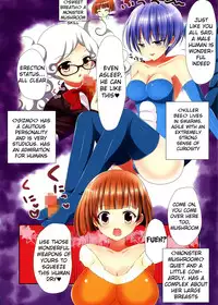 (C86) [E'carlate (Ichino)] Trouble Duct Nest (To LOVE-Ru) [English] {doujin-moe.us}