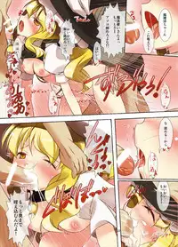 [RPG Company 2 (Ootomo Yuuki)] Touhou Megami Choukyouroku vol. 4 (Touhou Project) [Digital]