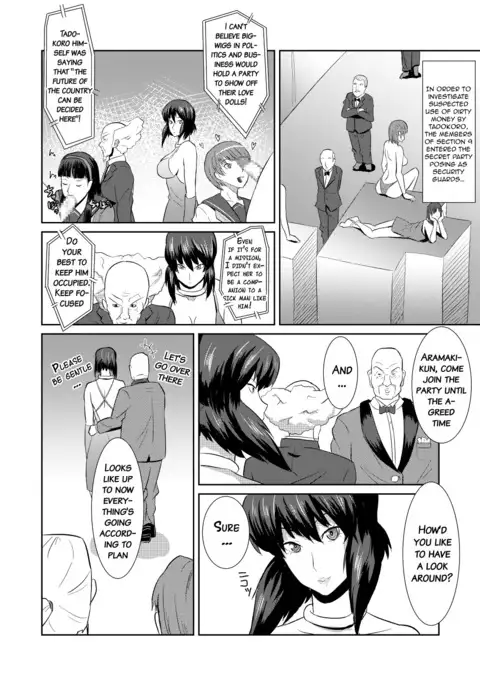 Sexaroid Shousa ~Kouan no Onna Taichou ga Sennyuu Sousa de Yuuwaku Shite Kitara...?~ {doujins.com}