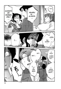 [TsuyaTsuya] Tatoeba Haha Ga 6 [English] [Sei-Jin]