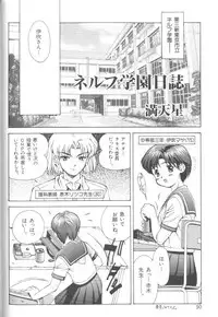 [Anthology] Last Children 2 (Neon Genesis Evangelion)