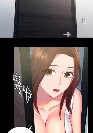 Stepmother Friends Ch.40/? NEW! 22/10/2020