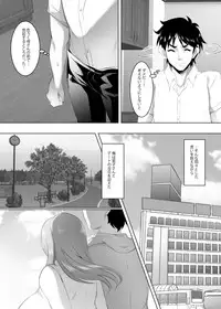 Omae no Kaa-chan, Ii Onna da yo na. Ch. 3