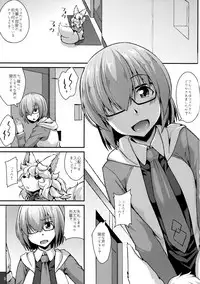 (COMIC1☆11) [ENNUI (Nokoppa)] Docchi mo Ikemashu (Fate/Grand Order)