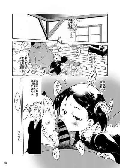 (C101) [Suitekiya (Suitekiya Yuumin)] AnyaxBecky Saimin Sei Iku (SPY×FAMILY)