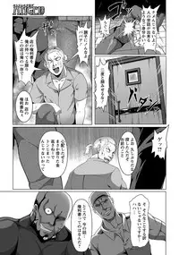 ANGEL Club 2016-11 [Digital]