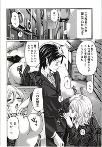 [Miyahara Ayumu] Mochizuki-san no Koibumi - Too passionate a letter, written with longing and desire