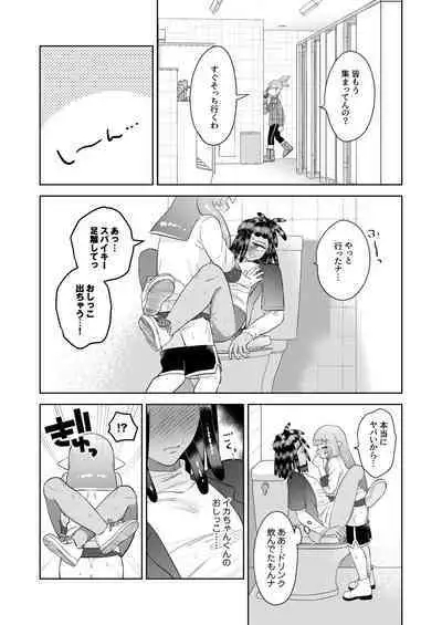 Lovepotion Chocolate