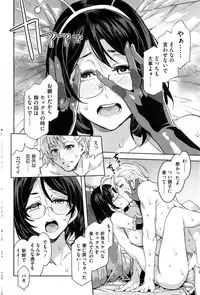 COMIC HOTMILK 2016-12