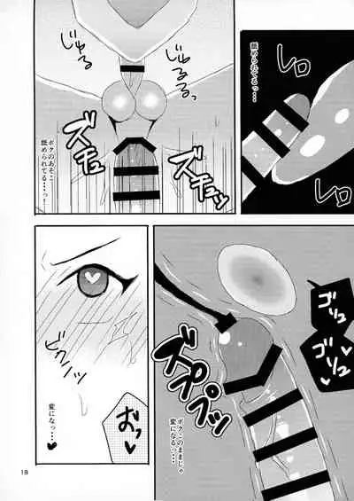 Gokuhi Ninmutaru Hotaru Ecchi to Wenty no Sakaba Jijou