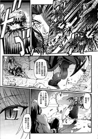 Ma ga Ochiru Yoru Demonic Imitator CH.1-3