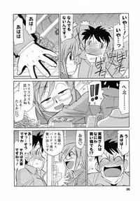 [Charlie Nishinaka] Cheers! 7