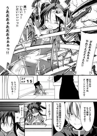 [No Future (L Trap, Hashioto Ranki)] SPELL & SUMMONERS Card Battle o Shita dake nanoni, Doushite Ecchi na Me ni!? [Digital]