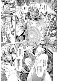 [Ootori Ryuuji] Jikan Teishi Now! [Digital]