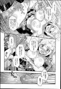 COMIC Megastore Alpha 2014-07