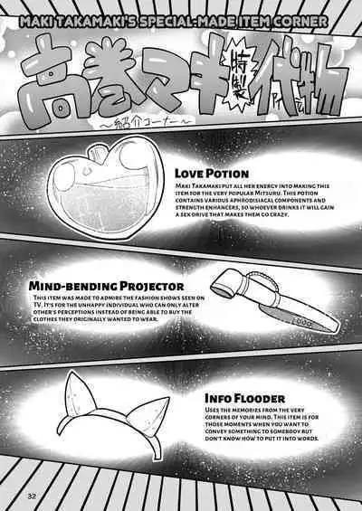 Sono Zunou wa Otona no tame ni | Her Brain is for The Brawns