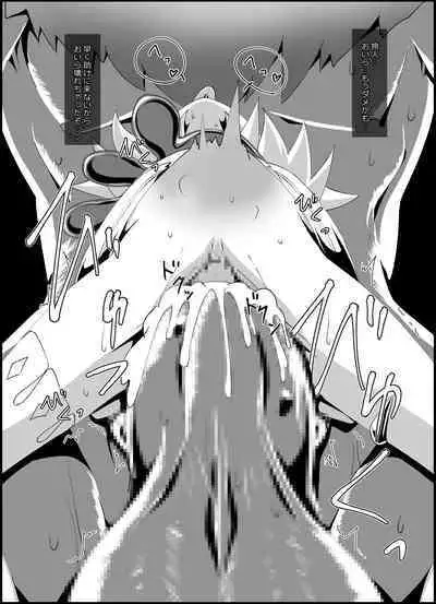 [KOTORIBIDOU (koto)] Nerawareta Paimon no Onaka -Paimon to Chiisana Nakama-tachi 1- (Genshin Impact) [Digital]