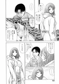 [Tamaki Nozomu] Hataraku Megami-sama