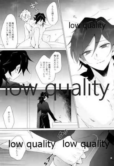 現在進行諸事万端・壱