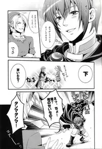 [Waradoko (Warabi Ginta)] Ai Maru! Haruno Pan Pan Matsuri (Super Smash Bros. Brawl)