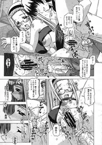 COMIC Megastore H 2005-08