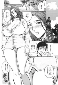 [Tatsunami Youtoku] twin Milf Ch.01-11 + Bangai Hen