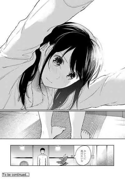 1LDK+JK Ikinari Doukyo? Micchaku!? Hatsu Ecchi!!? Ch. 1-28