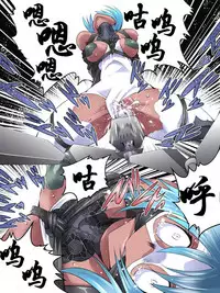 [Atelier Hachifukuan] Superheroine Yuukai Ryoujoku 10 - Superheroine in Distress Silverlight Ray II | 凌辱诱拐 10 [Chinese] [有条色狼汉化]