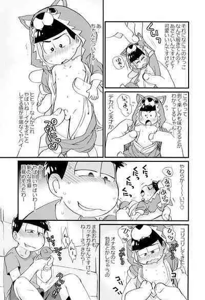 (Kahou wa Nete Matsu SPARK2017) [MatsuCha. (Maccha)] Mahou no Onaho to Yousei-san to Pakakara Soushuuhen! (Osomatsu-san)