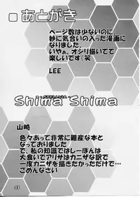 (C65) [Pa-Pu- (LEE, Yamazaki Mitsuru] Shima Shima (Uchuu No Stellvia / Stellvia of the Universe)