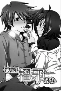 (CCTokyo129) [Ura Urethan (Akari Seisuke)] Sono Shoujou, Kaze desu ne. (Cardfight!! Vanguard)