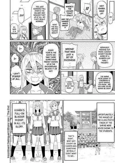 [John K. Pe-ta] Omorashi Yanki Kihara-san | Incontinent Delinquent Kihara-san (Nikuana Full Package) [English] [Black Grimoires] [Decensored] [Digital]