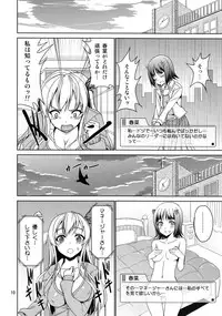 (C81) [Coffee Maker (TEL)] Keshikaran Niku ga Keshikaran Koui o Suru Keshikaran Hon. (Boku wa Tomodachi ga Sukunai)