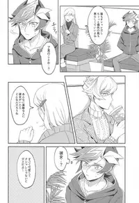 (Gataket 162) [Niboshimochi (Hichi)] Heion na Nichijou o Futari de (Yu-Gi-Oh! VRAINS)