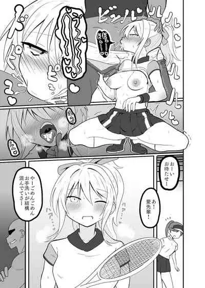 Ai-san in Night Pool