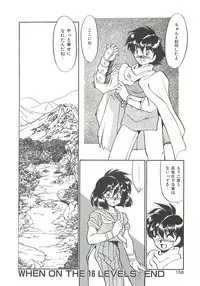 [Oshino Shinobu] SINGLE・MISTRESS