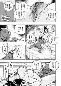 COMIC Magnum Vol. 57